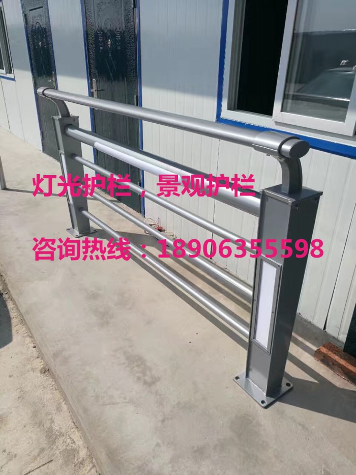 燈光護(hù)欄，景觀護(hù)欄，橋梁護(hù)欄