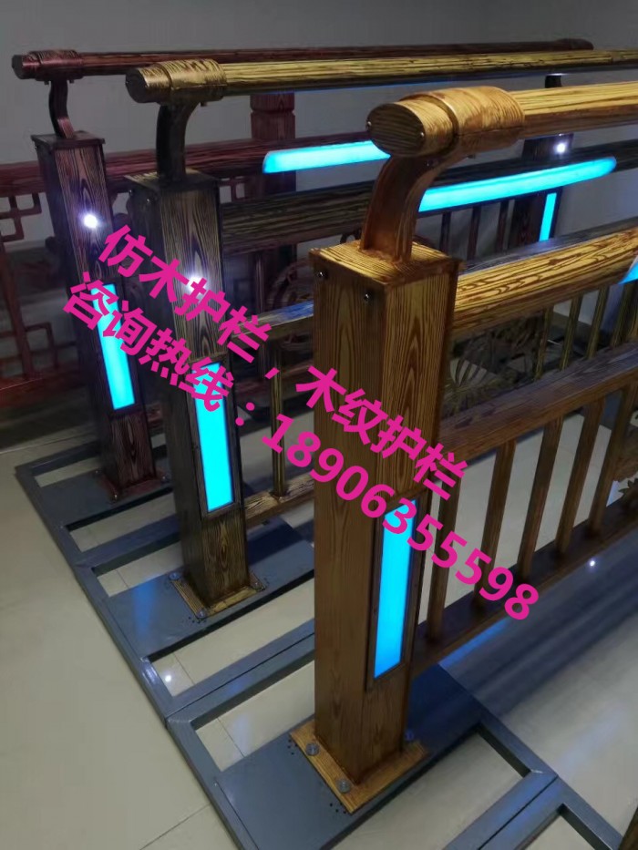 仿木護(hù)欄，木紋護(hù)欄，燈光護(hù)欄，護(hù)欄立柱